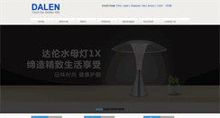 Desktop Screenshot of dalen-tech.com